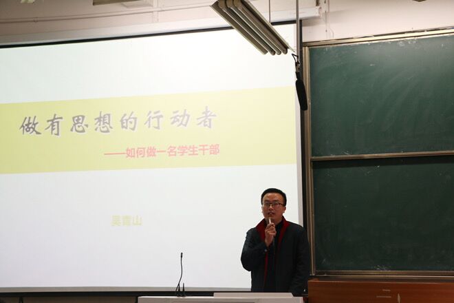 火5