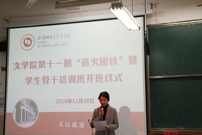 火1
