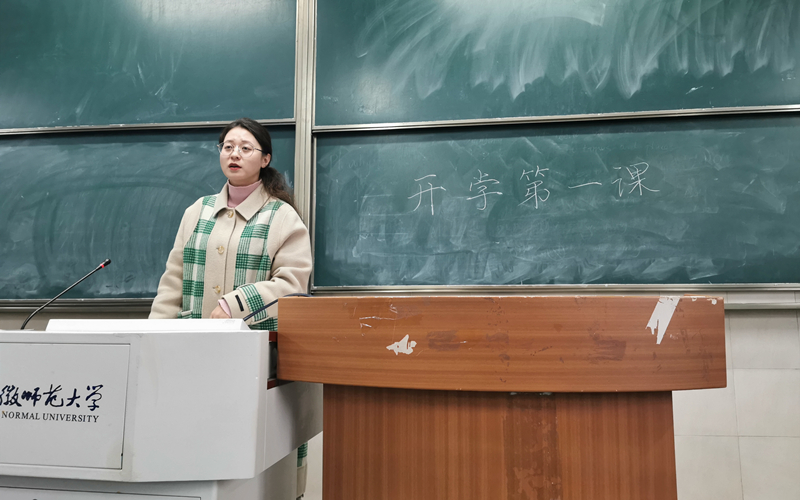 网站首页 学团风采 正文会议最后,孙霁雯老师预祝同学们在新学期的