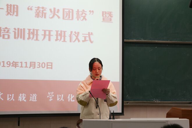 火2