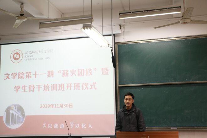 火3